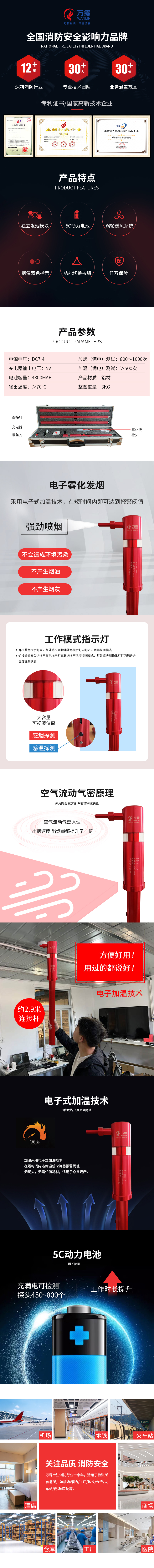 详情页.jpg